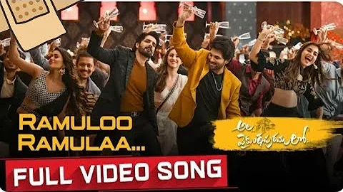 Ramulo Ramula full video song ll Telugu Music Zone 🎶