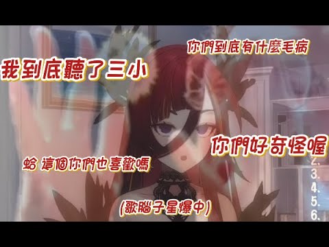 【熙歌Cygnus】婚叫的快樂就是這麼樸實無華(*´▽`*)