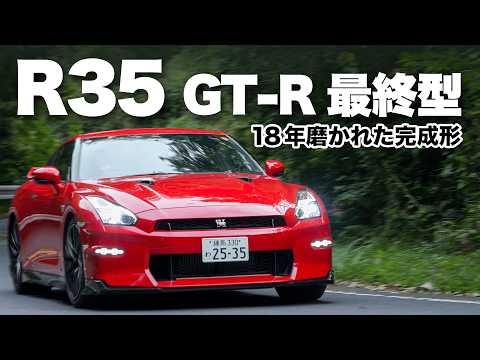 チーム鉄人　日産スカイライン35GTRボディ　新品未使用品！専用品の為購入不可！ The final model of the R35 GT-R is no longer available for