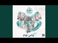 الله الله سماع Live الله الله سماع Live