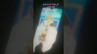 حل يوجد حرف ليسمك م ع ت ر س ي