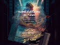 بلیط یکطرفه علی پناهی Belite Yektarafe Alipanahi بلیط یکطرفه علی پناهی Belite Yektarafe Alipanahi