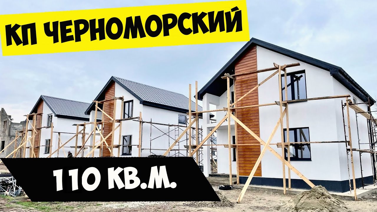 Сборные дома в Раевская цена