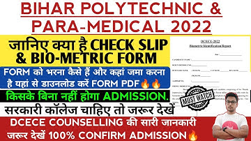 BIHAR POLYTECHNIC & PARAMEDICAL CHECK SLIP & BIOMETRIC FORM 2022 || DCECE CHECK SLIP BIOMETRIC FORM
