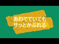 エルトップwith光織物 瞬簡防災ずきん　絆