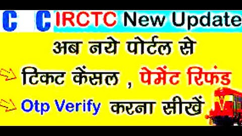 Csc Irctc New Agent Portal se Ticket Cancel and otp verify karna seekhen how to verify otp irctc CSC