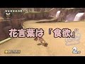【ゆっくり実況】そのゆっくり,160km/h 【19th Race】 【マリオカート8】