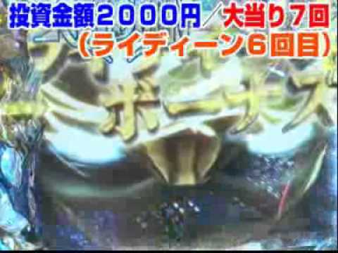 櫻子の波瀾万丈パチプロへの道 第38話