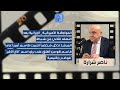 أميركا إيران المواجهة في النصف الثاني من شباط صحافي كبير يكشف أسرارا خطيرة المرشد ثب ت قاسم 