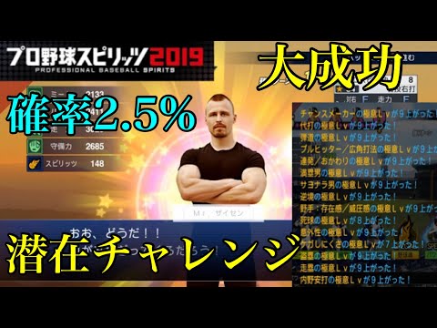 ゲーム実況詫び石