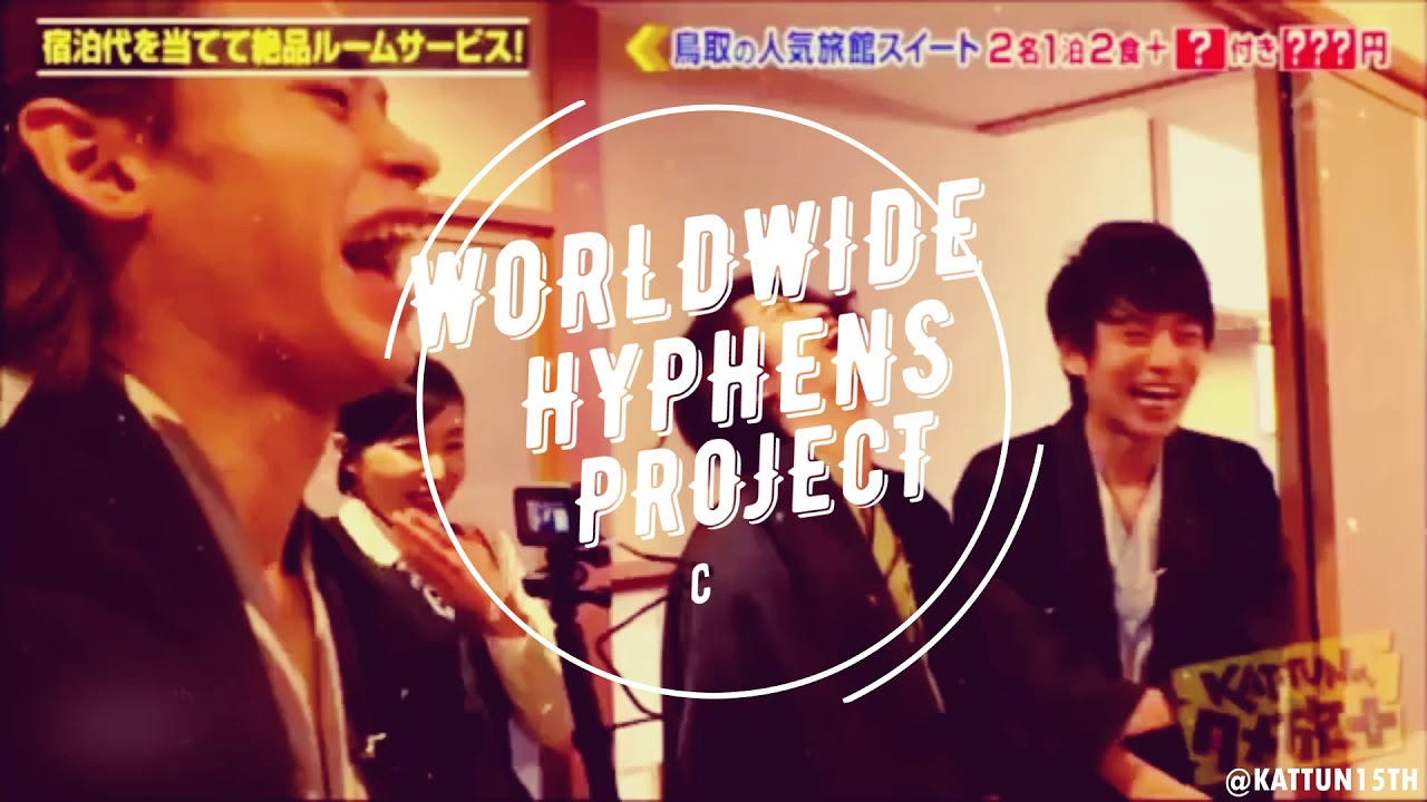 Kat Tun 15th Anniversary Project Kat Tun 15th Anniversary Project Thank You Rain