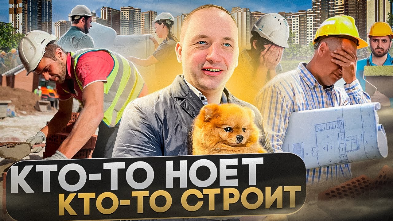 Аналитика недвижимости киев
