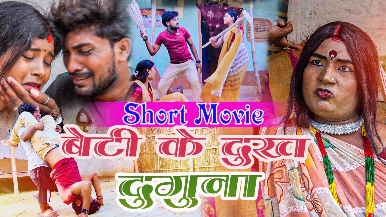 #Short_Movie