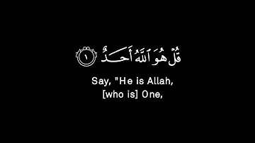 سورة الإخلاص🌱القارئ خالد الوصابي🌱كروم شاشة سوادء متحركة بدون حقوق