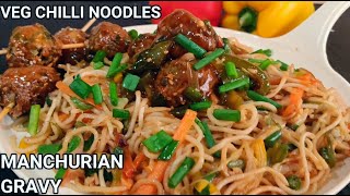 veg noodles with manchurian recipe restaurant style|hakka noodles|veg manchurian gravy