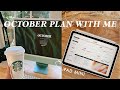 October 2021 Plan With Me On The iPad Mini | Digital Planning Setup✨