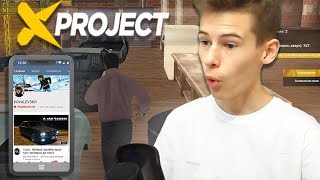 X-PROJECT ОТКУДА ОН ВЗЯЛСЯ И ЧТО ЭТО ЗА ПРОЕКТ ОТ КОВАЛЕВСКОГО?!