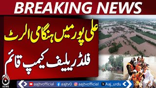 Alipur Flood Relief Camps Set Up, Resistance - Pakistan News