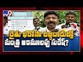 Minister Adimulapu Suresh name in YSR Rythu Bharosa beneficiary list