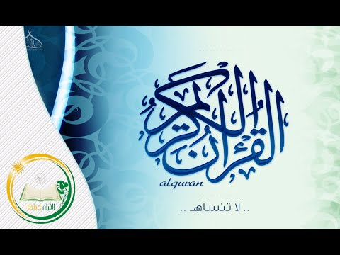 سورة الطور سلمان العتيبي