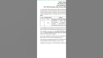 UGC NET December 2021 & June 2022 (merged cycles), Phase-IV COMPUTER SCIENCE, ECONOMICs admit card