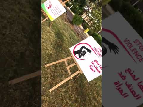 صور اليوم لقسم التاريخ من فعالية معا لمنع العنف ضد المرأة