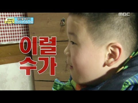 [아빠! 어디가?] 처음 맛 본 전복에 반한 후♥ 윤후를 위한 맞춤식 미각교육법ㅋㅋㅋㅋ, 일밤 20130317