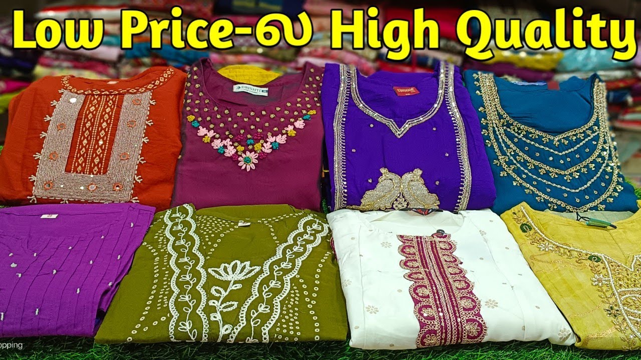 எல்லாரும் விரும்பி கேட்கிற கலெக்ஷன்ஸ் |Stylish party wear kurtis at best price | 
