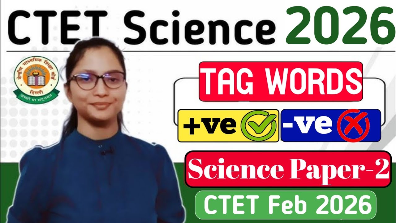 CTET Science Paper 2 | CTET Science Pedagogy Tag Words Marathon + Trick | CTET 2026 Paper 2 Science 