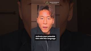 The first language ever spoken in this Universe