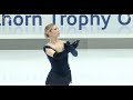 Gracie Gold - 2022 Nebelhorn Trophy Free Skate