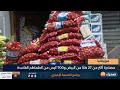 برنامج التاسعة الإخباري