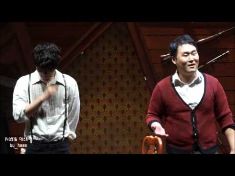140916 데스트랩 커튼콜 (전성우,윤경호막공)