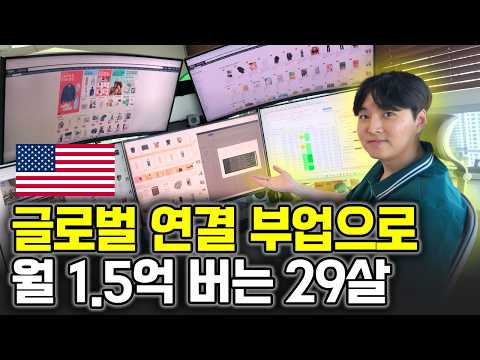 "I don't speak English well." How a 20-something high school graduate went from unemployed to mak...