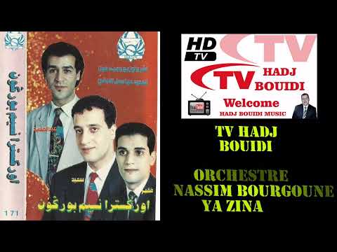 يازينة مع نسيم بوركون Nassim Bourgogne