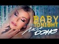 Лада Дэнс - Baby Tonight