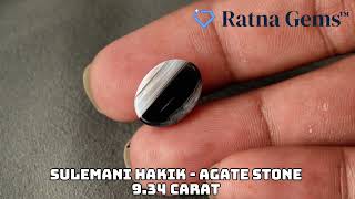 Product Video for: Natural Sulemani Hakik (Agate Stone) 9.34 Carat (10.26 Ratti)