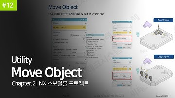[NX 초보탈출 프로젝트] #12 Move Object(6/6) | chapter.2 | #NX