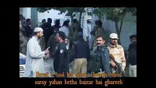 Jahanam Zameen Par - Uzair Khan Prod. By Morteh