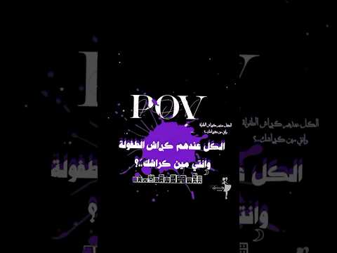 واعع مو متأڪدة من أسمو اكسبلور لايك اشتراك  اشترك في القناة تصميمي