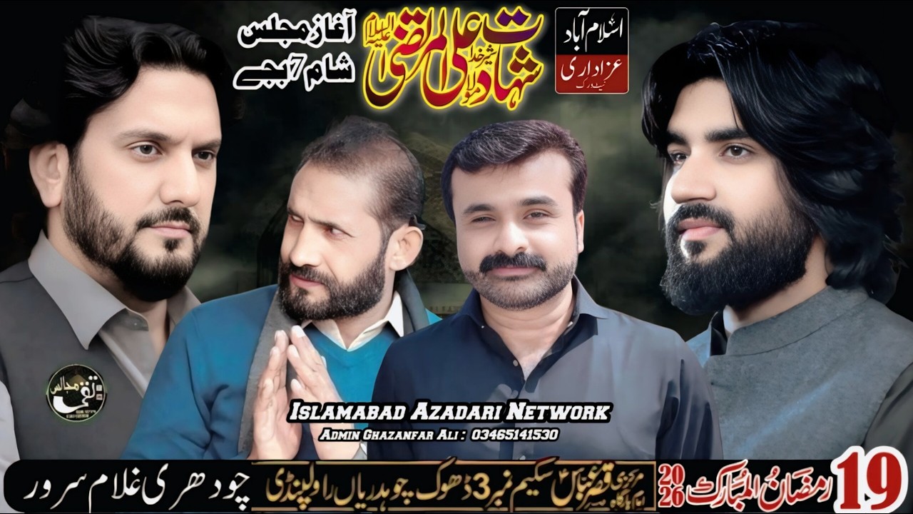 Live Majlis E Aza | 19 Ramzan 2026 | Dhoke Chaudrian Chaklala Scheme 3 Rawalpindi
