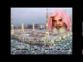 سورة النحل كاملة الشيخ علي الحذيفي Sura AnNahl by Ali Alhuthaifi