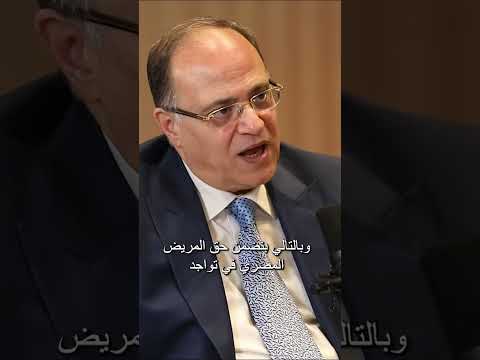 مدة تسجيل الأدوية في مصر قلت إلى 6 8 أشهر مع ضمان المعايير الدولية والتجارب السريرية المحلية