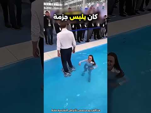 هذه المرأة اشترت حذاء للسباحة بطريقة مميزة