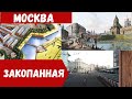 Кто засыпал Москву? Ярцев просит прощения у  @История Пи