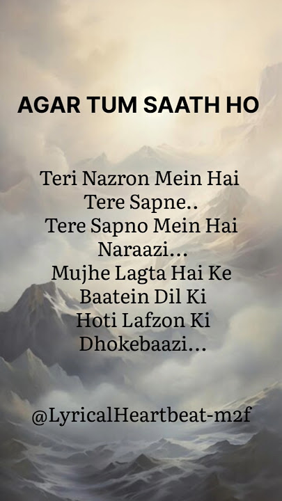 Try With Your Own Voice 💫 || Agar Tum Sath Ho Song (lyrics) 💖 || #song #music #shorts