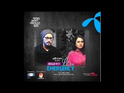 Koy Pa Egobo Bolo Bangla Song Purnima Irfan Sazzad FBangla Hello 911 Love Emergency Natok 
