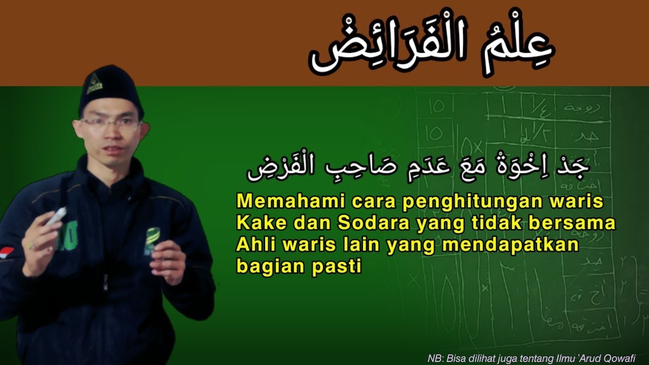 𝗣𝗮𝗿𝘁 𝟮 𝗰𝗮𝗿𝗮 𝗺𝗲𝗻𝗴𝗵𝗶𝘁𝘂𝗻𝗴 𝗷𝗮𝗱 𝗶𝗸𝗵𝘄𝗮𝗵 𝘆𝗮𝗻𝗴 𝗯𝗲𝗿𝘀𝗮𝗺𝗮 𝗮𝗵𝗹𝗶 𝘄𝗮𝗿𝗶𝘀 𝗹𝗮𝗶𝗻