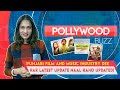 Pollywood buzz promo  latest punjabi movies  music updates  pollywood gossips  g media group