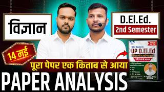 DELED 2nd SEMESTER EXAM ANALYSIS 2026 | DELED 2nd SEMESTER ANSWER KEY 2026
